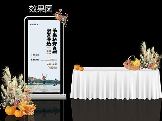 摊位堆头美陈(个人主页-ZMzY5MjU0MTI=) - 宣传物料 - 站酷设计师305367267原创素材 - 站酷ZCOOL