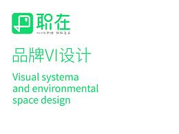 我不憂品牌重塑