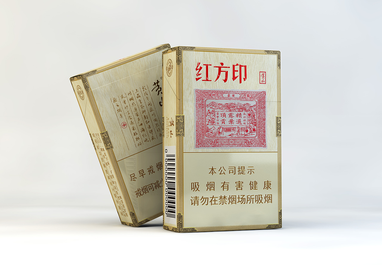 紅方?。▓DZMTgxNDA3NDgw） - 包裝 - 站酷設(shè)計(jì)師少華skr原創(chuàng)素材 - 站酷ZCOOL