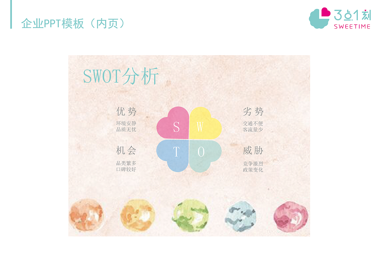 VI手册（图ZMTg4OTIwNTg4） - 品牌 - 站酷设计师一休设计原创素材 - 站酷ZCOOL