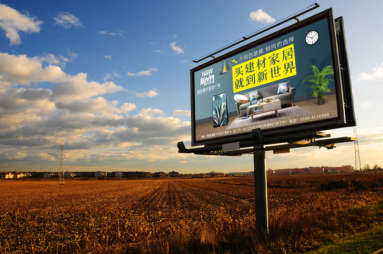建材家居市場戶外意境大屏廣告（圖ZMjIzMTk1NzE2） - 宣傳物料 - 站酷設(shè)計師beast乄原創(chuàng)素材 - 站酷ZCOOL