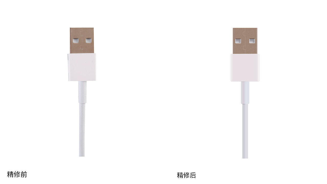 数据线精修（图ZMjM4NTgzNzU2） - 电子产品 - 站酷设计师Z13347675原创素材 - 站酷ZCOOL