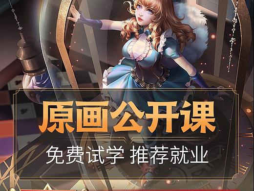 原画落地页（个人主页-ZNTI3MDA4Mjg=） - 其他平面 - 站酷设计师Cc渂原创素材 - 站酷ZCOOL