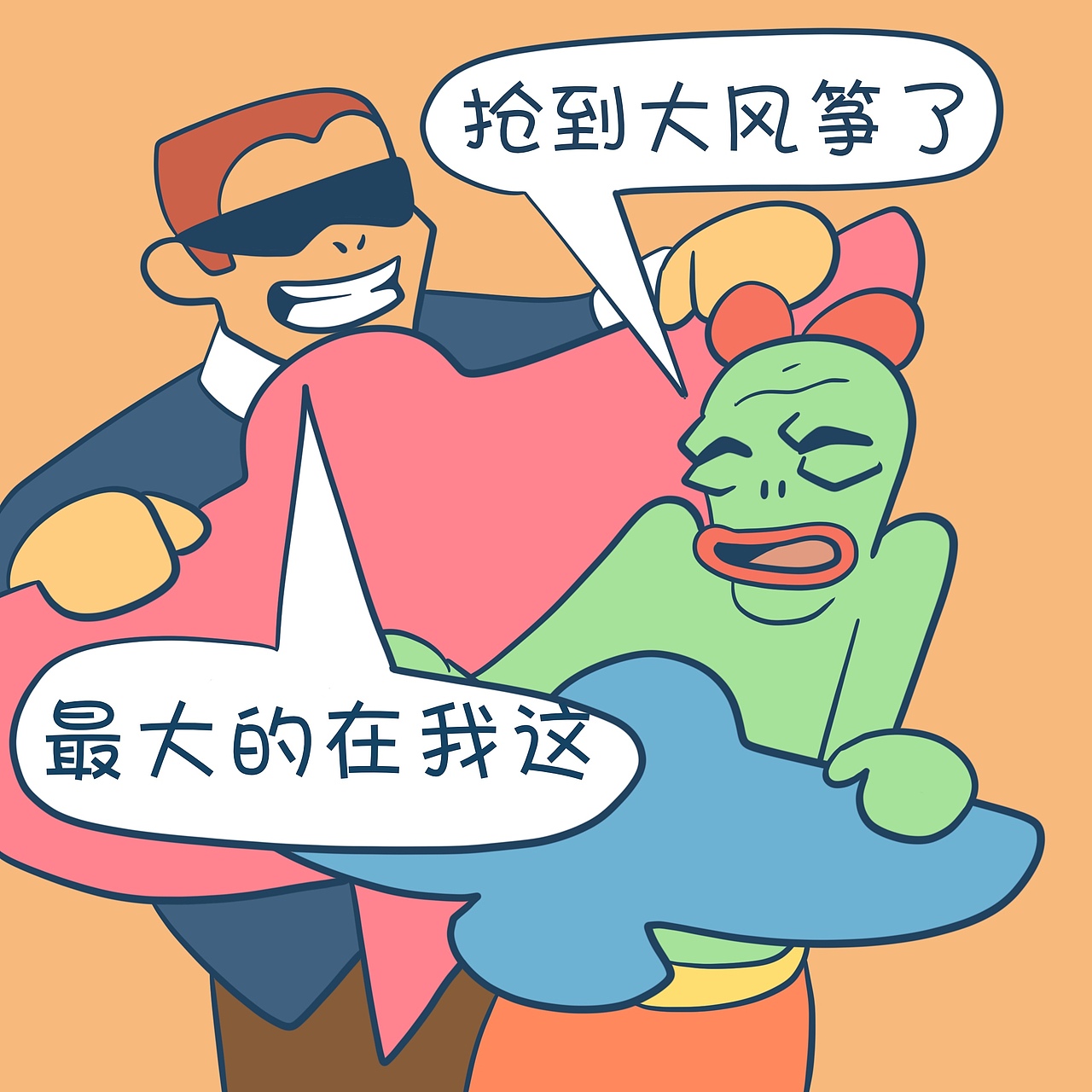 小怎么了?