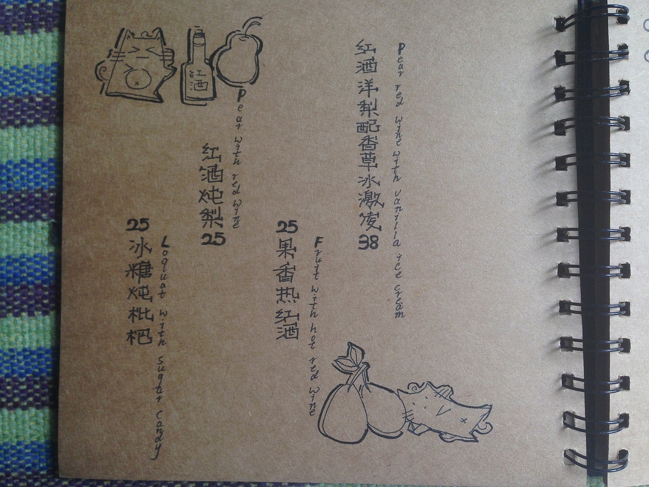 【手绘菜谱第三弹】素人甜品（图ZMjA0MzI1NjQ=） - 商业插画 - 站酷设计师dami0910原创素材 - 站酷ZCOOL