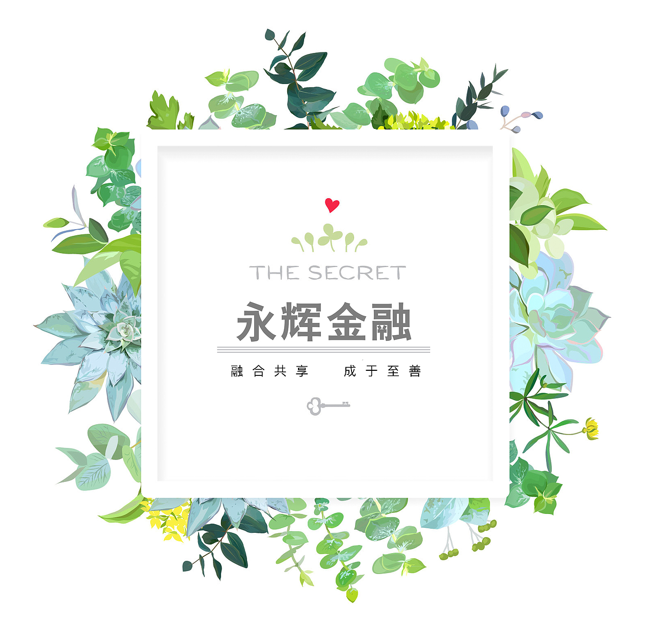 年会伴手礼手提袋设计（图ZMTQ0NTU5OTQ4） - 包装 - 站酷设计师吧唧吧唧_Ellin原创素材 - 站酷ZCOOL