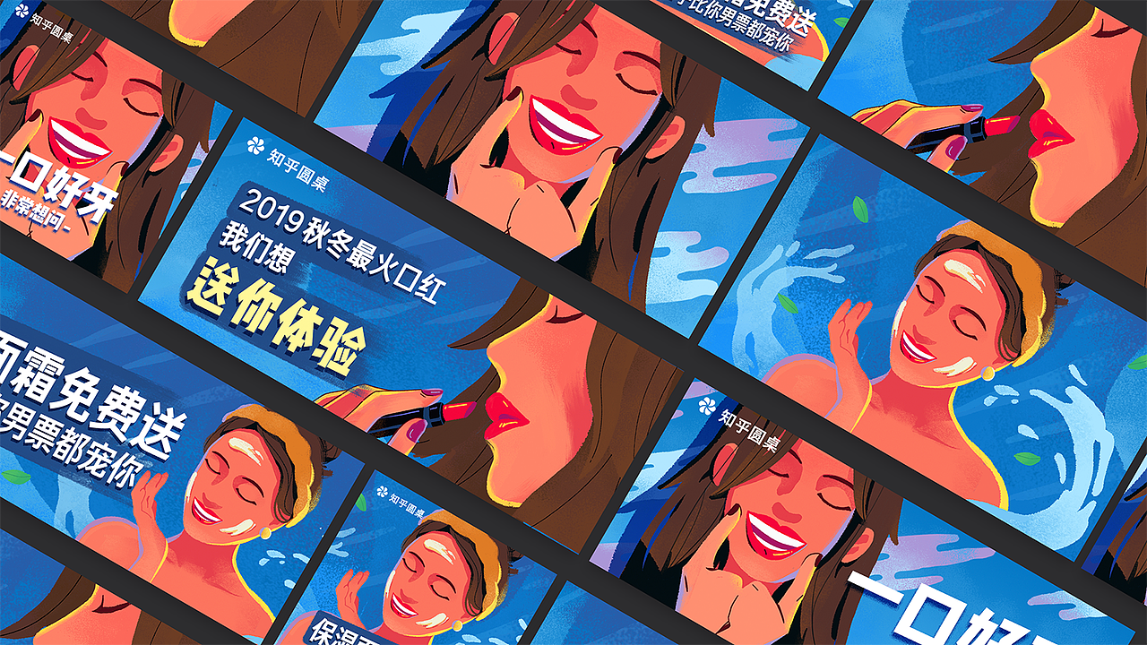 近期杂七杂八的插画工作总结（图ZMTgzMTkxNzA4） - 商业插画 - 站酷设计师AC炒碗面原创素材 - 站酷ZCOOL