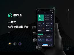 APP/小程序