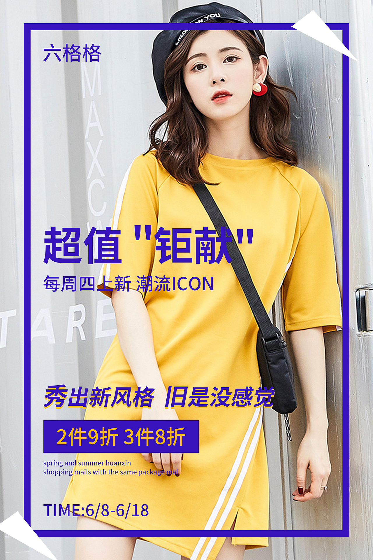 海报设计（图ZMjY4OTEzMTA0） - 海报 - 站酷设计师努力的样子原创素材 - 站酷ZCOOL