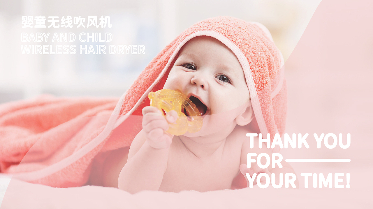 LINX 婴童风扇-产品设计（图ZMjg5MjUyMjc2） - 生活用品 - 站酷设计师LINX设计原创素材 - 站酷ZCOOL