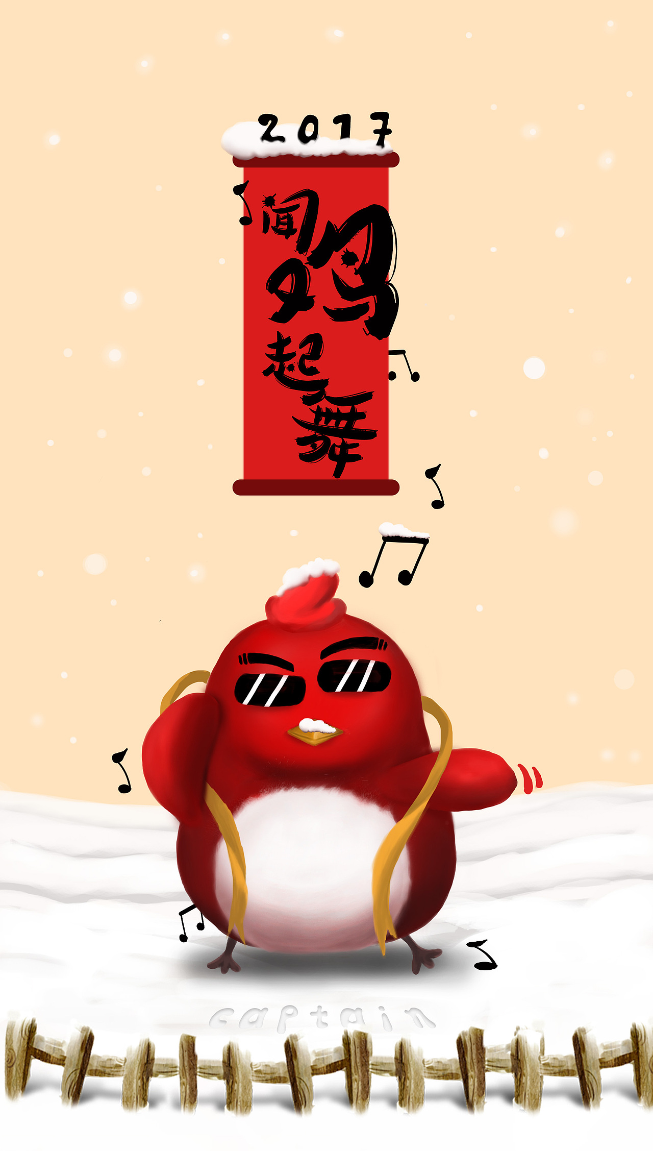 2107闻鸡起舞（图ZNjczNDQwNTI=） - 艺术插画 - 站酷设计师victor_zheng原创素材 - 站酷ZCOOL