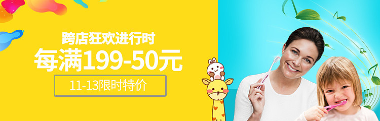 电商（图ZOTc4ODg0NjA=） - 海报 - 站酷设计师糖不苦zl原创素材 - 站酷ZCOOL