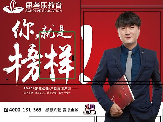 公交车广告