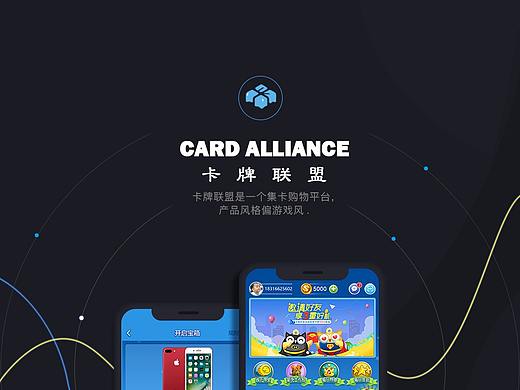 游戏购物app