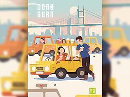 商业插画学习（临摹）