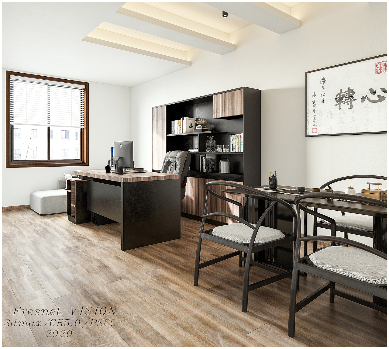 新中式办公室偷得浮生半日闲