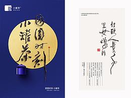 版式