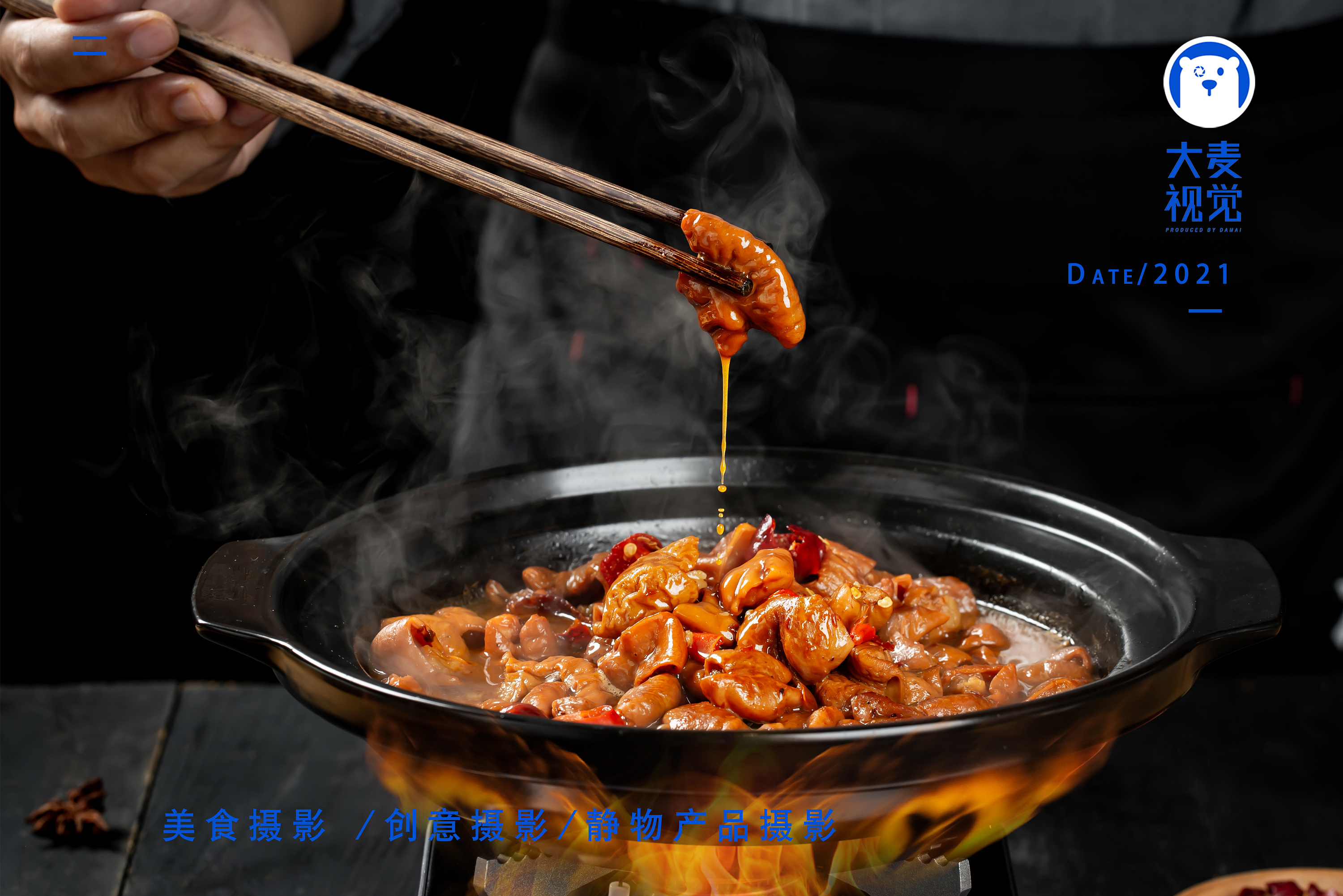 深圳美食摄影 | 川湘菜拍摄