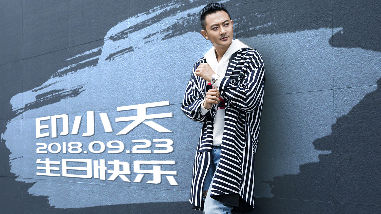艺人宣传物料（图ZMTQ0MzcwODc2） - 海报 - 站酷设计师人生不比歌谣原创素材 - 站酷ZCOOL