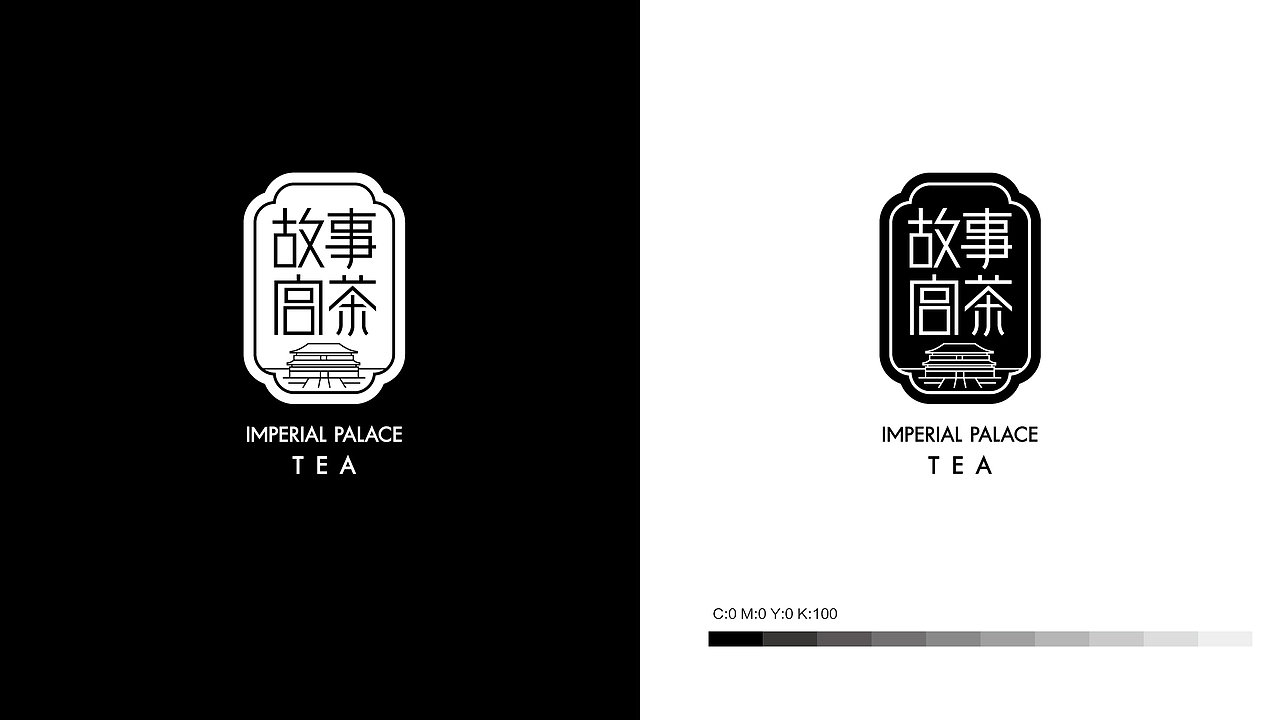 礼品包装设计 | 故事宫茶系列礼品包装整合设计方案