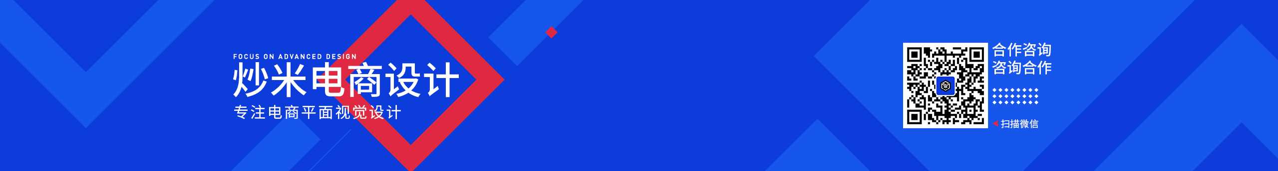 炒米設(shè)計(jì)的個(gè)人主頁（封面預(yù)覽） - 主頁封面設(shè)置 - 站酷設(shè)計(jì)師炒米設(shè)計(jì)原創(chuàng)素材 - 站酷ZCOOL