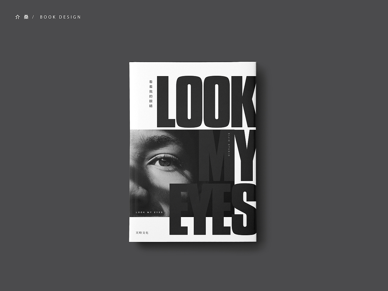 bookdesign | 2