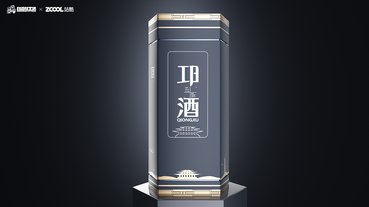 邛崃之美 -邛酒（图ZMjY5NDUwNDg0） - 生活用品 - 站酷设计师夜的序章原创素材 - 站酷ZCOOL