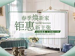 网页