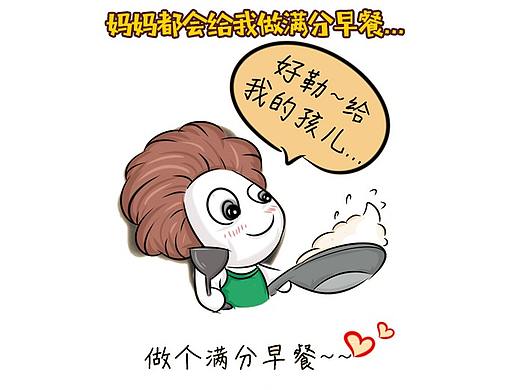 满分