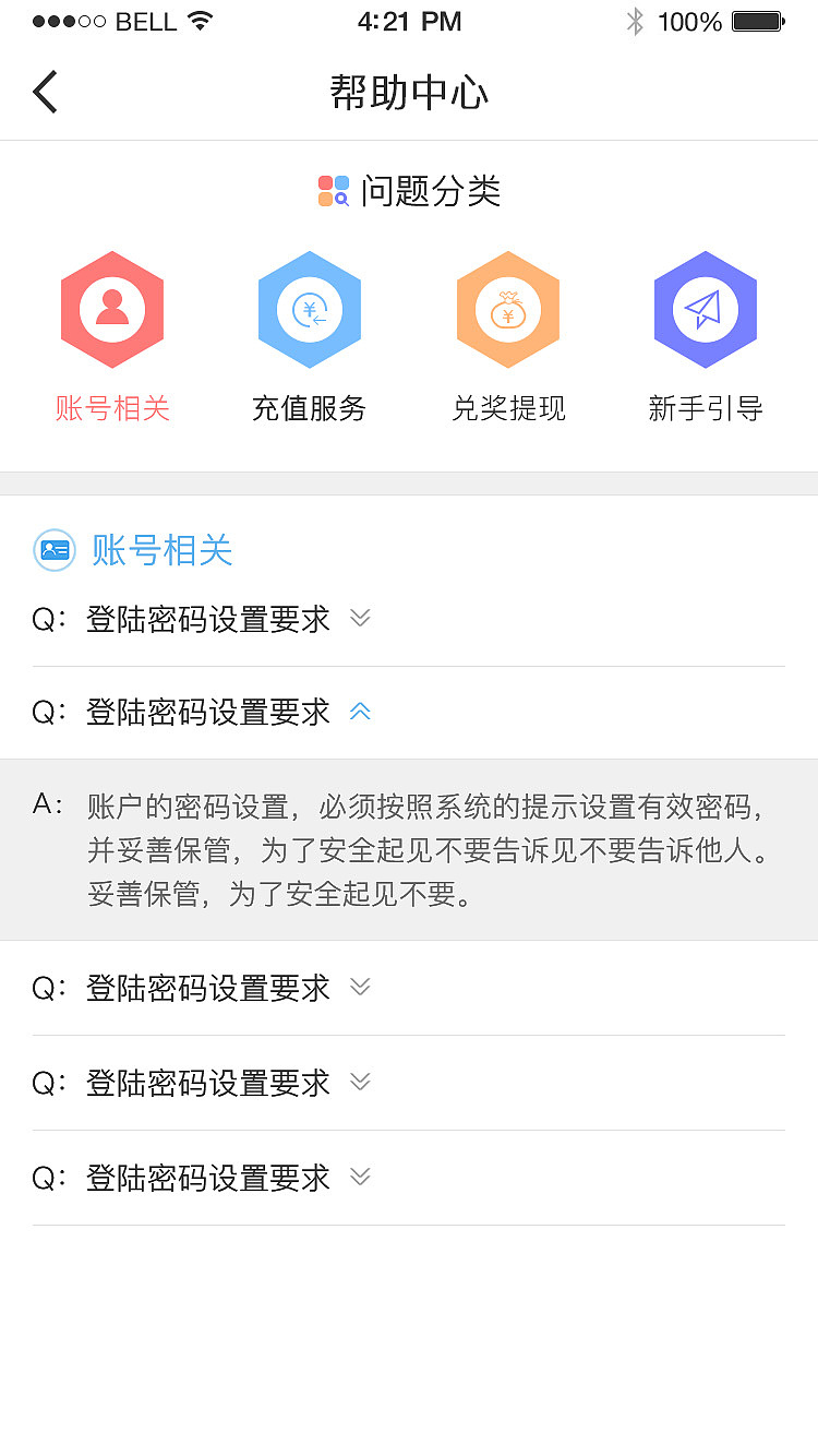 沃顿金服（图ZMTI2NjgyMjY0） - APP界面 - 站酷设计师归嘎原创素材 - 站酷ZCOOL