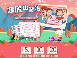 活动页面