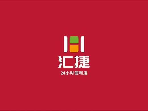 汇捷便利店LOGO设计