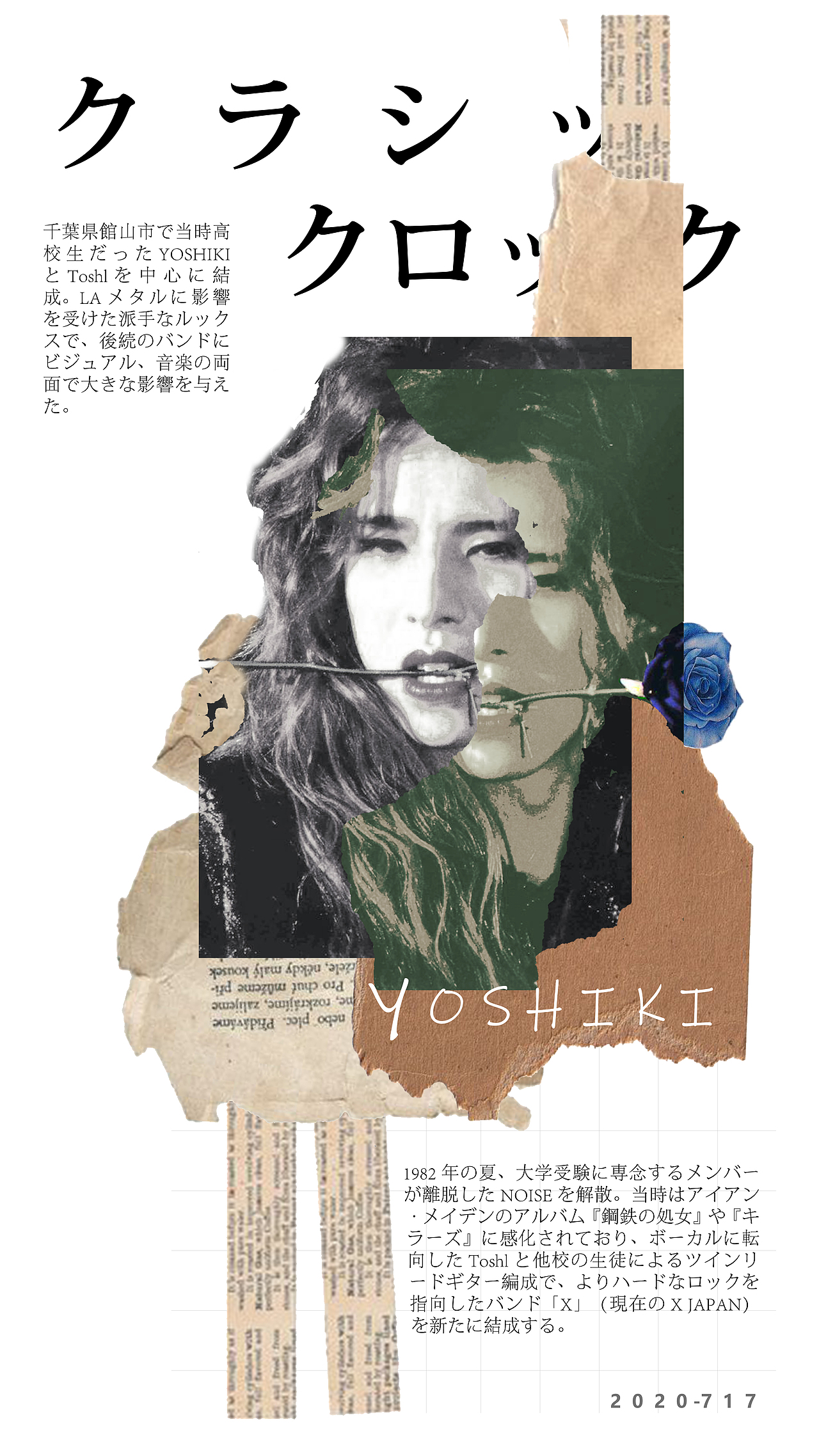 分割图片的海报设计