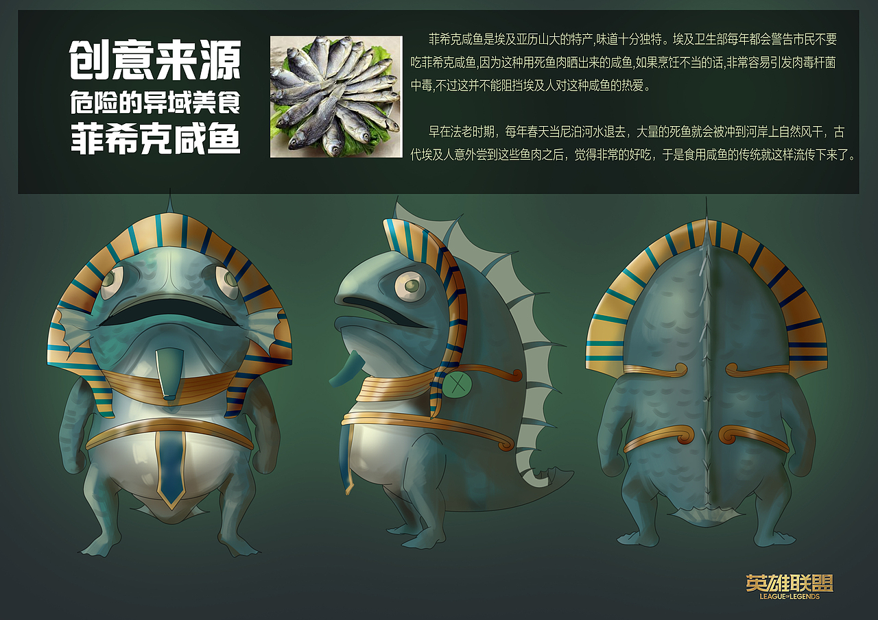 咸鱼梗可还行？-可爱又迷人的反派角色（图ZMjE4MzUyMjQ0） - IP形象 - 站酷设计师doggy303原创素材 - 站酷ZCOOL