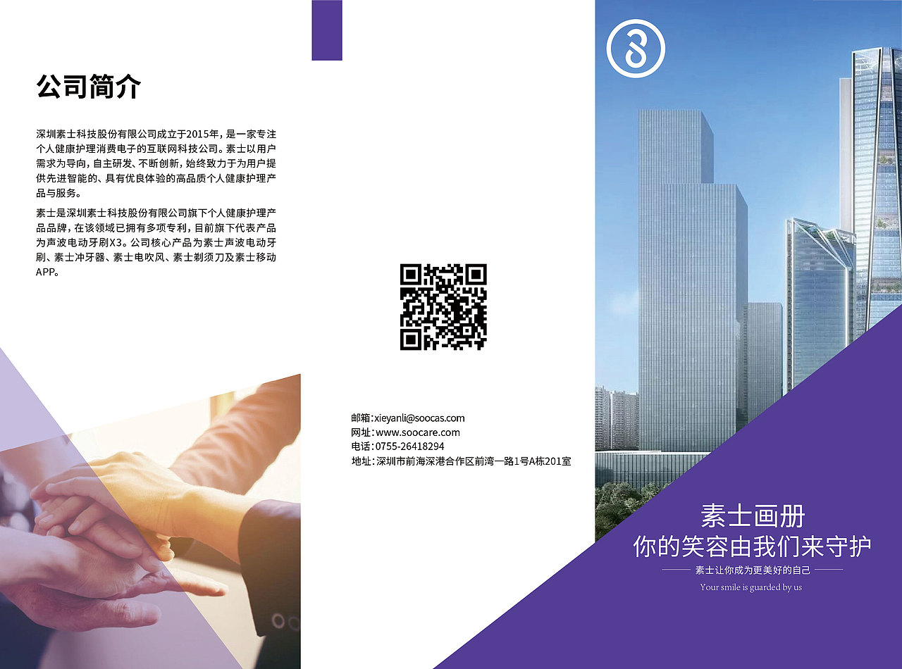 三折页（图ZMjM1NTM2MTQ4） - 宣传物料 - 站酷设计师Z76322972原创素材 - 站酷ZCOOL