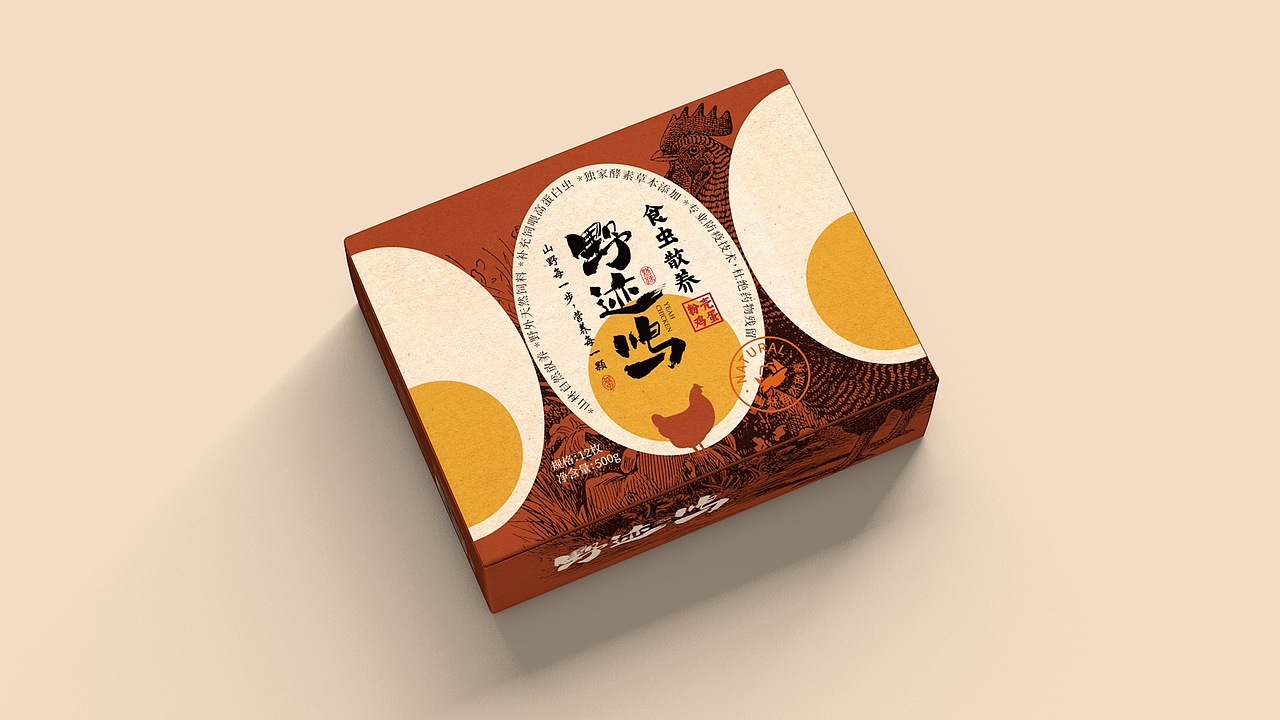 野迹鸣 | 食虫散养 | 山野每一步,营养每一颗