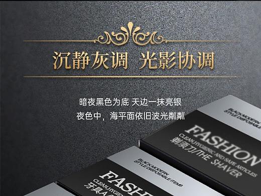 电商详情页设计 酒店一次性用品 淘宝 拼多多 亚马逊（个人主页-ZNTIxMTg4MDg=） - 品牌 - 站酷设计师花儿哟原创素材 - 站酷ZCOOL