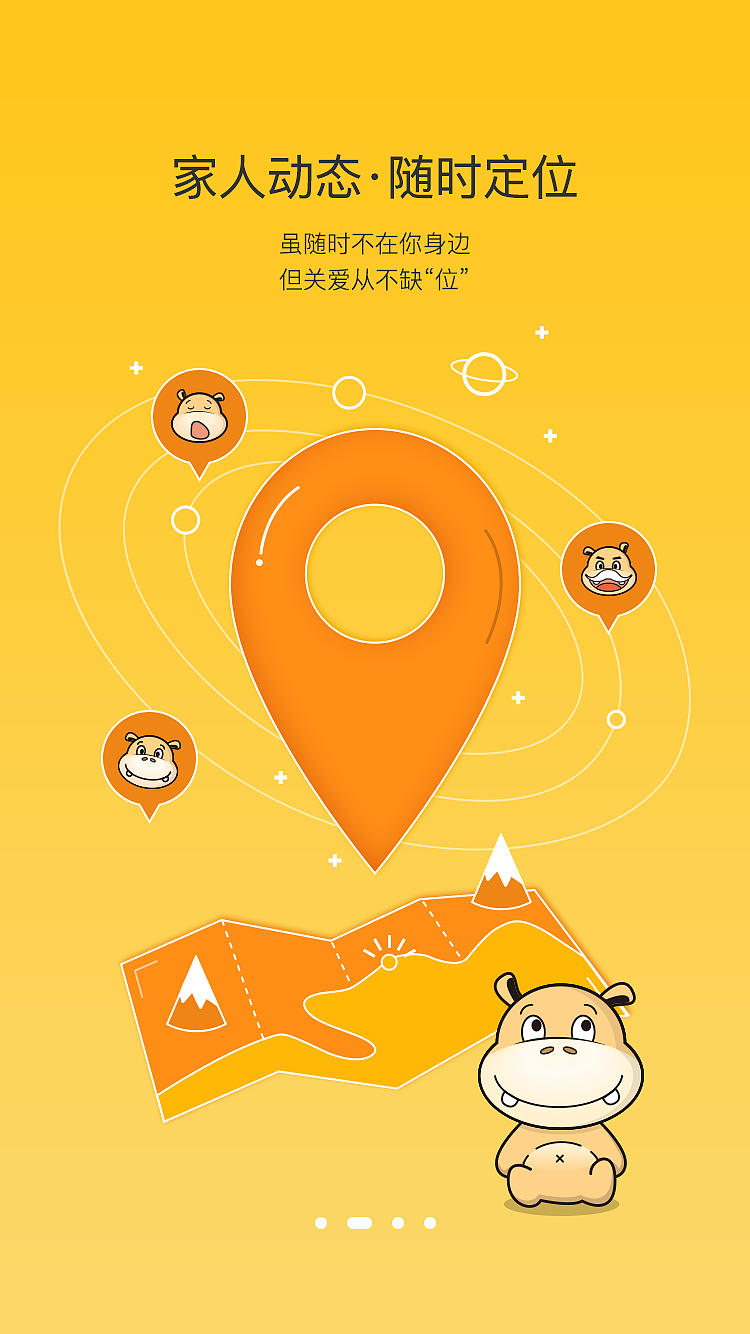 居家合（图ZMTQ0Mzc0ODA0） - APP界面 - 站酷设计师万仁敏原创素材 - 站酷ZCOOL