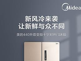 冰箱