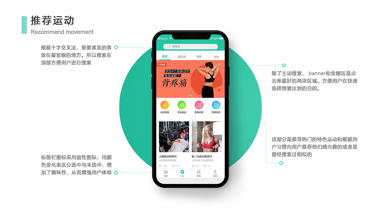 2919作品集（图ZMTcxMTE4NjQw） - APP界面 - 站酷设计师妖如风原创素材 - 站酷ZCOOL