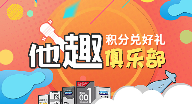 电商（图ZMTEwMjA4OTYw） - 电商 - 站酷设计师luckyjiji原创素材 - 站酷ZCOOL
