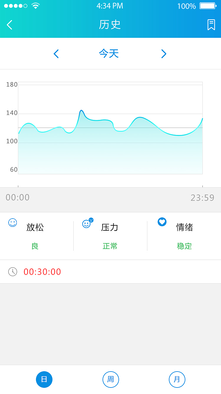 手环app