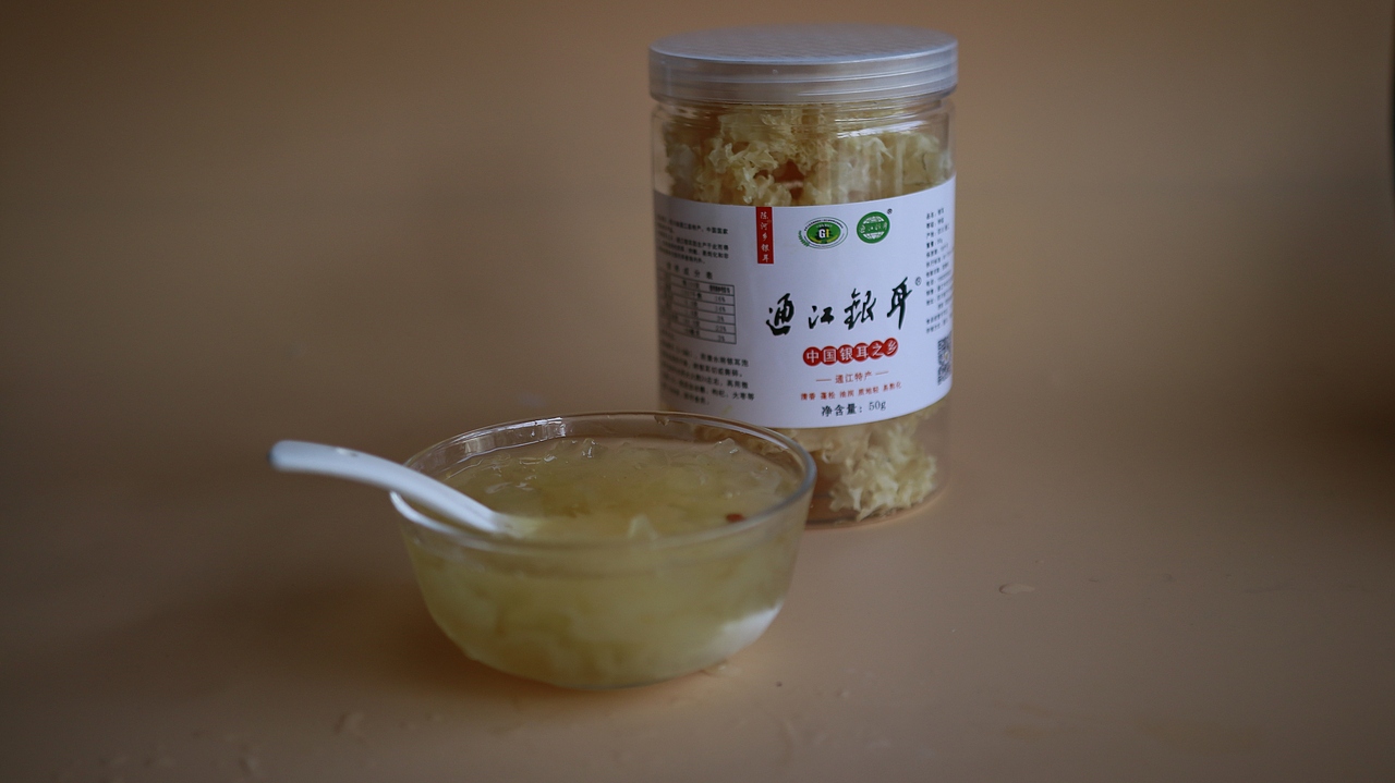历史御用贡品通江银耳