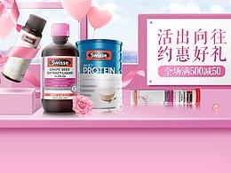 线下各门店每月活动物料设计