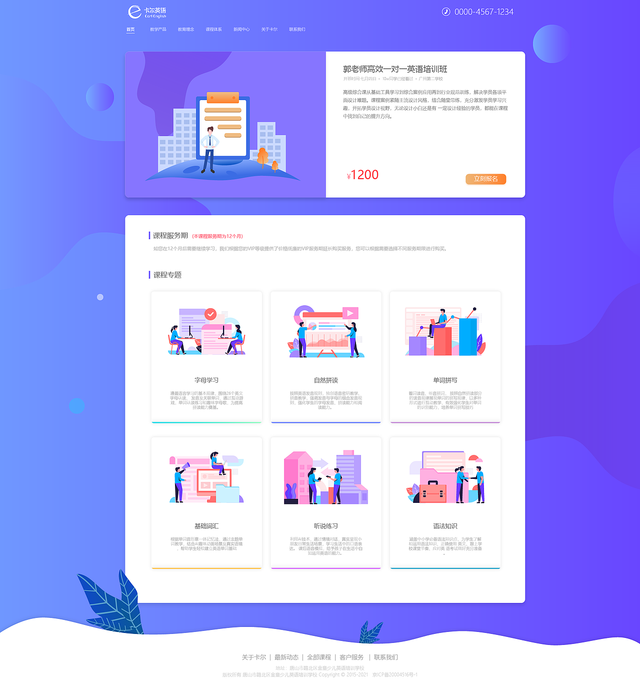 品牌产品官网（图ZMjUxMTA3NTY4） - 企业官网 - 站酷设计师潮汐L原创素材 - 站酷ZCOOL