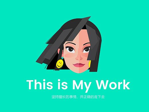 作品集