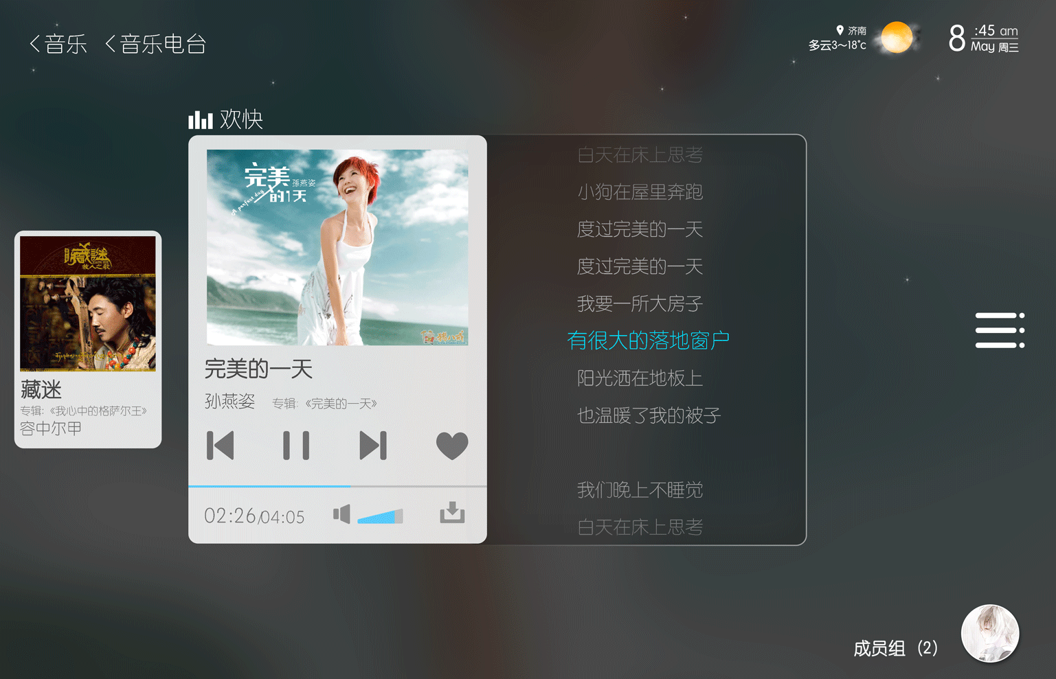 毕设剪影（图ZMzQzNzg5OTY=） - 交互/UE - 站酷设计师是朕原创素材 - 站酷ZCOOL