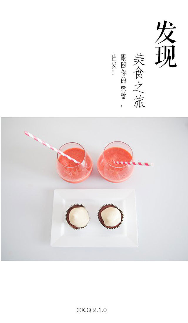 美食APP（图ZMzgzODMyMzI=） - APP界面 - 站酷设计师xucheen原创素材 - 站酷ZCOOL