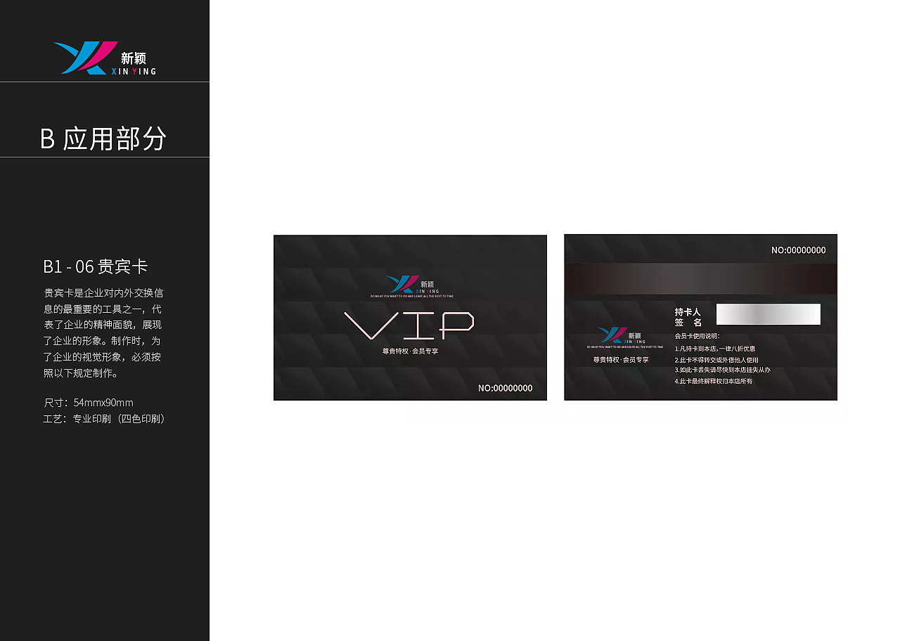VIS视觉识别系统（图ZMTM0MjAxMzQw） - 品牌 - 站酷设计师UI阿勇原创素材 - 站酷ZCOOL