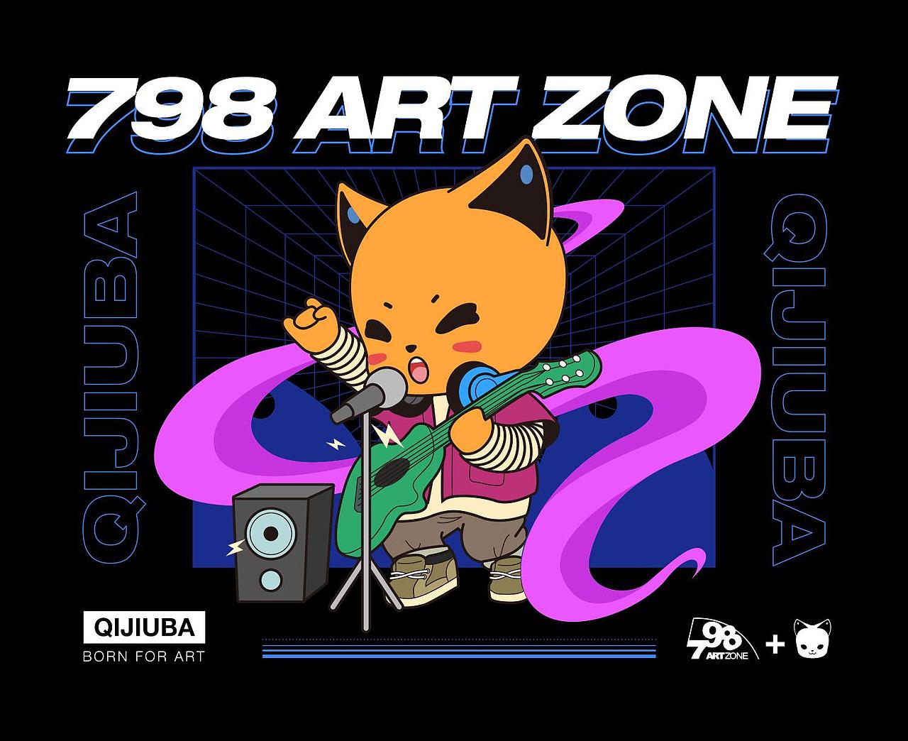 卡通IP形象设计